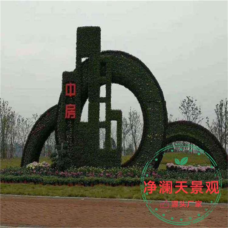 通化国庆节绿雕 生产厂家