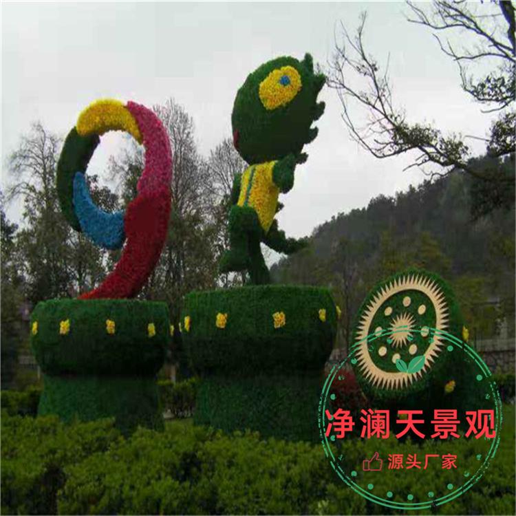 澄迈县国庆节绿雕 生产厂家