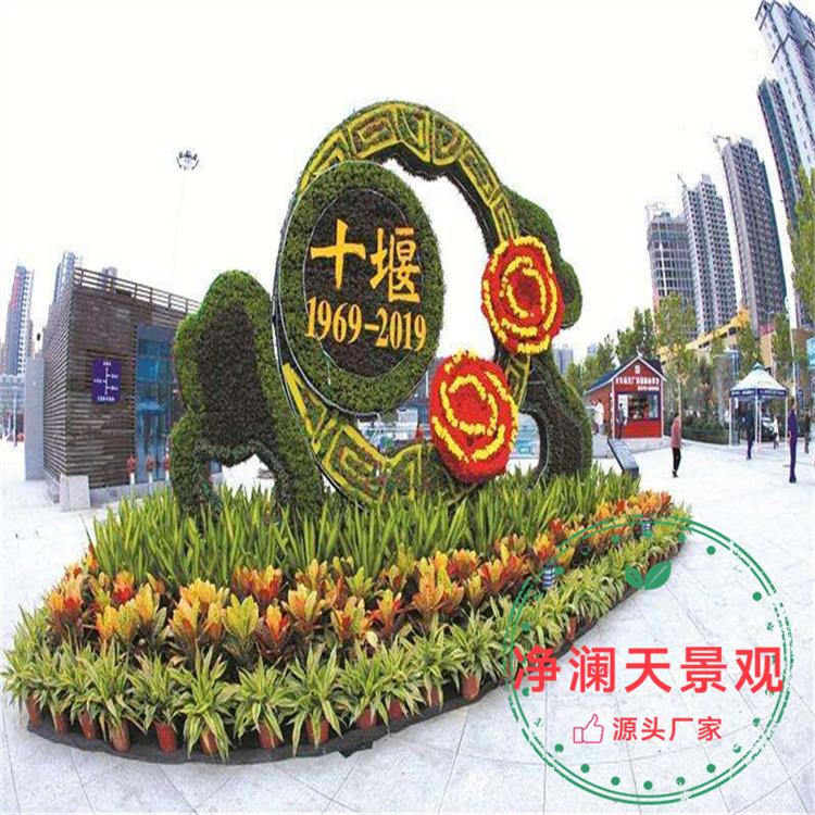 铁岭国庆节绿雕 生产厂家