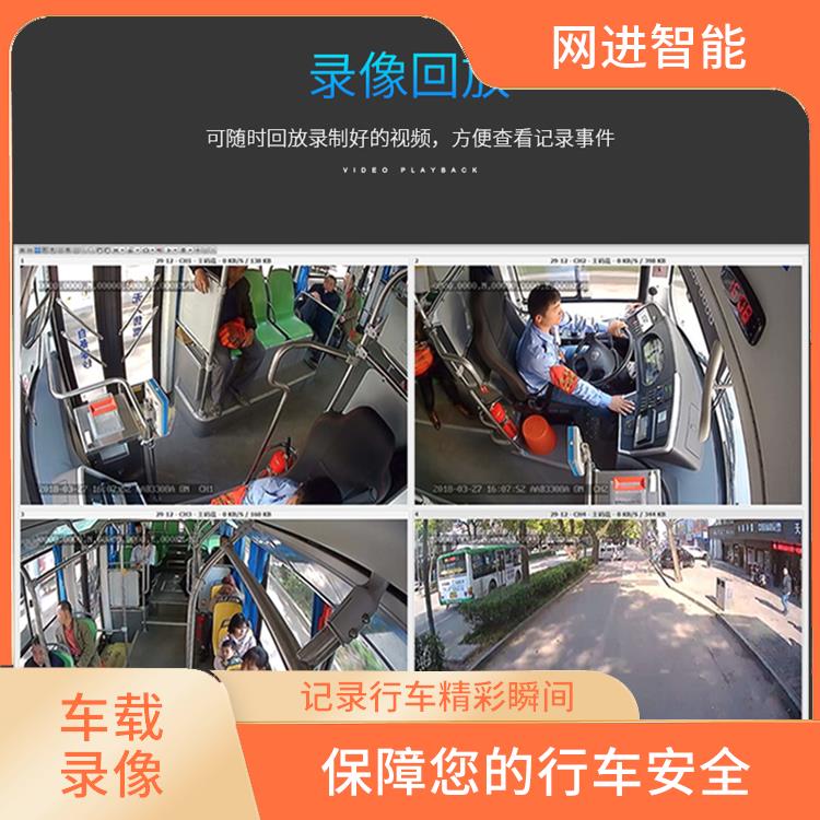 保护你的行车安全 车载防震摄像机助力驾驶者
