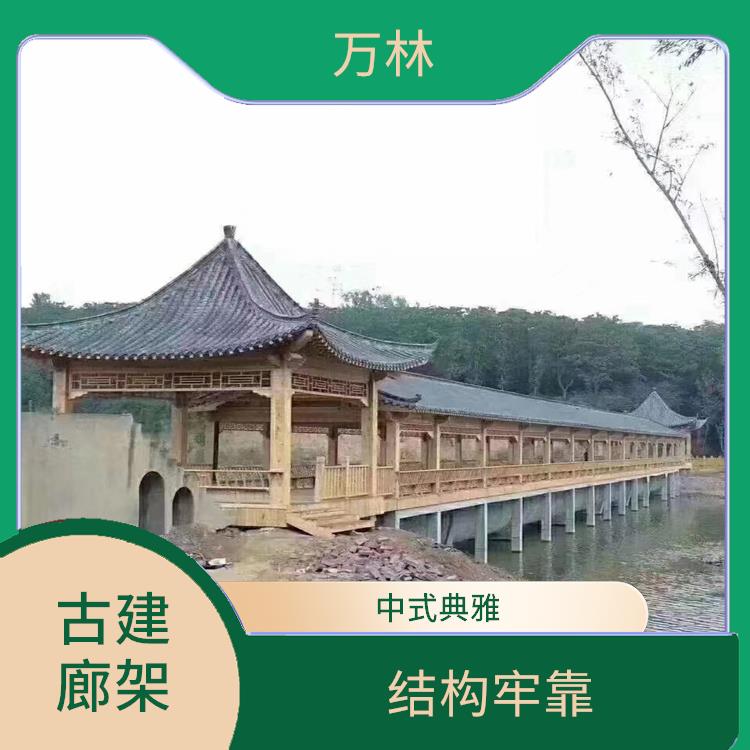 郑州古建廊架设计 结构牢靠 源头厂家-不赚差价