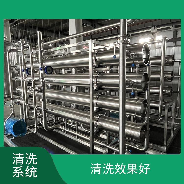 北京CIP自动清洗系统 操作简便 提高清洗效率