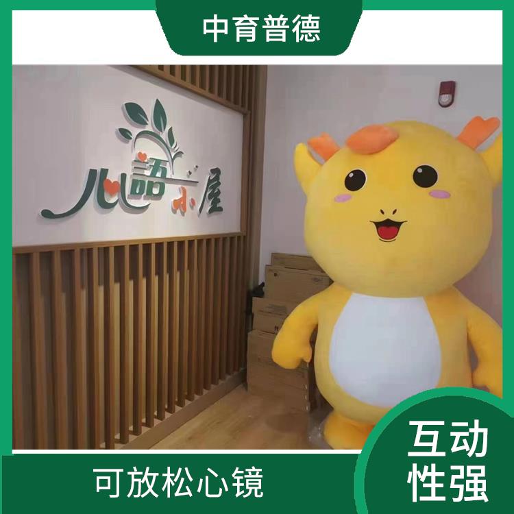 学校智能拥抱减压系统 互动性强 智能感应敏感度高