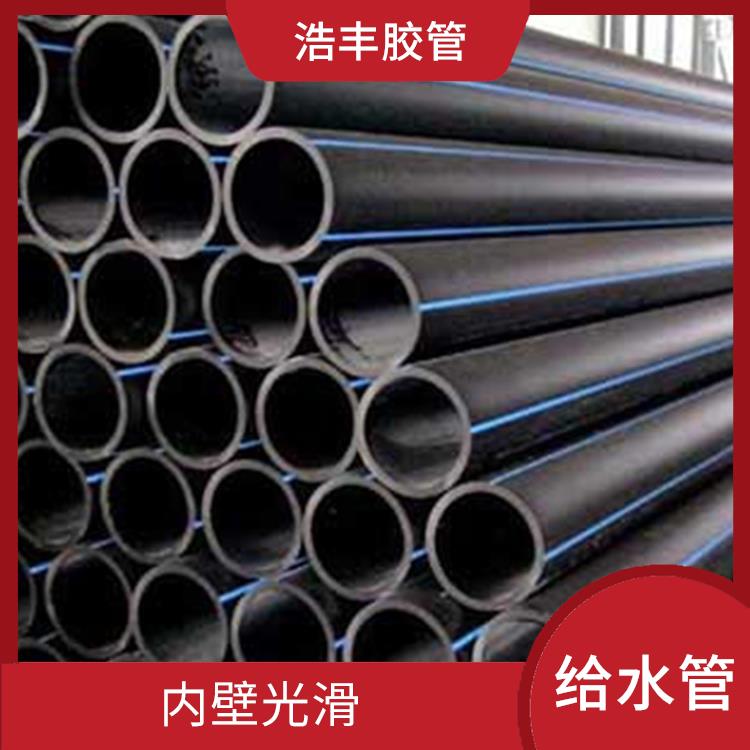 联塑管道HDPE给水管经销商 韧性高 流阻小 抗变形能力强
