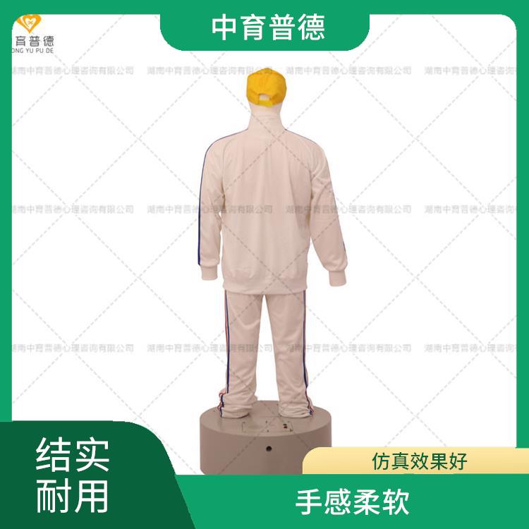 宣泄放松系统厂家 防水易擦洗 全硅胶材质
