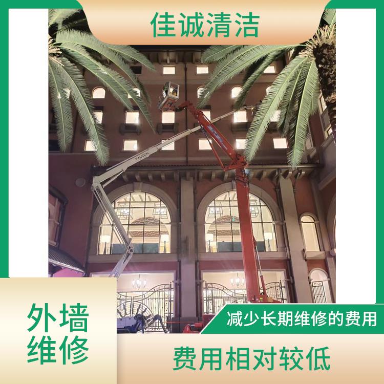 东城区建筑物外墙维修 费用相对较低 需要考虑周围环境的安全