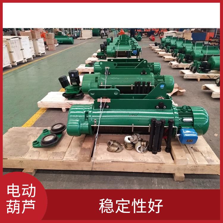 電動葫蘆廠家 操作簡單 承載能力強