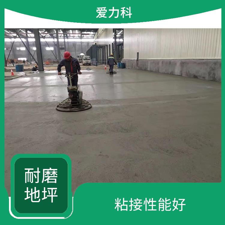 辽宁彩色耐磨地坪 颜色可选 承受重载时间长