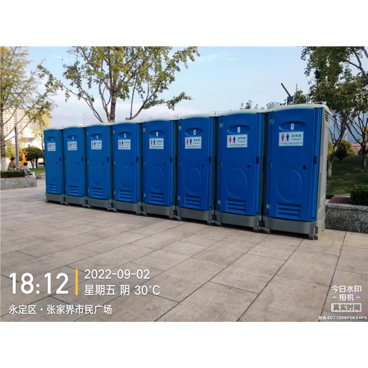 盐城活动临时厕所租赁 现场安装快捷 提升城市卫生环境