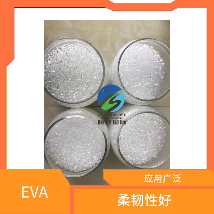 日本三井EVAEVA 150塑胶粒 可塑性好 优异的耐热性