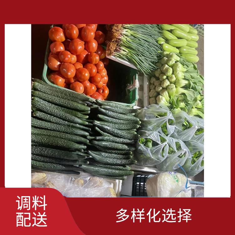 深圳福田調料配送平臺電話 方便快捷