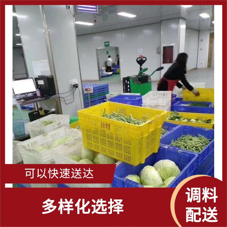厚街陈屋调料配送电话