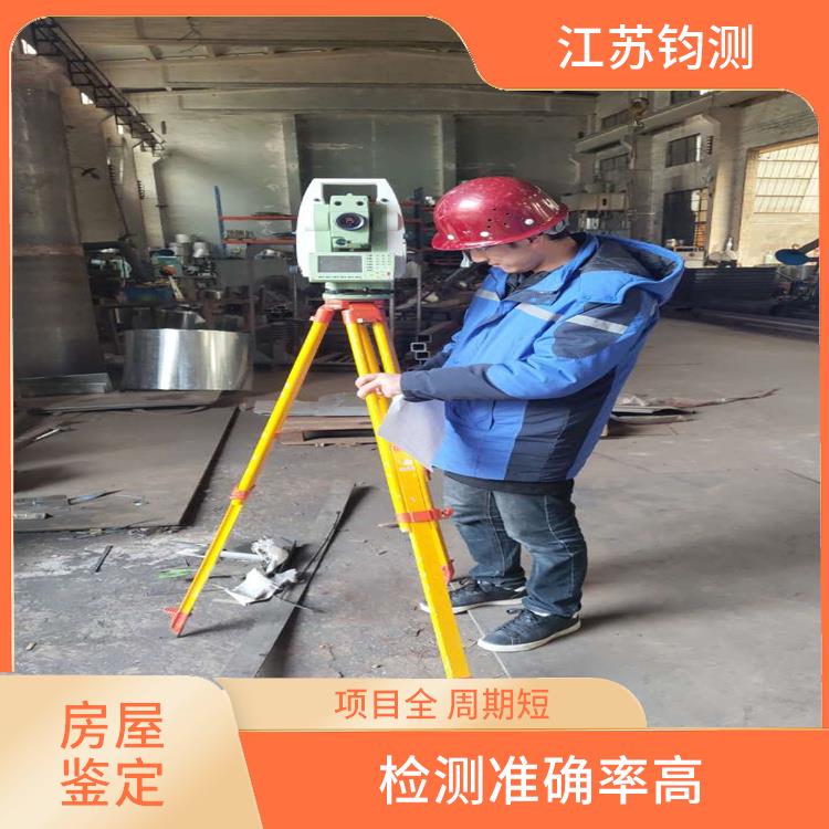 上海厂房检测鉴定 检测项目广 可及时反馈数据结果