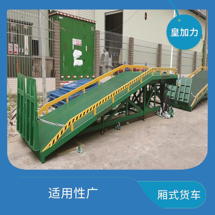 河源貨柜車裝卸貨平臺 源頭廠家 15年生產(chǎn)經(jīng)驗
