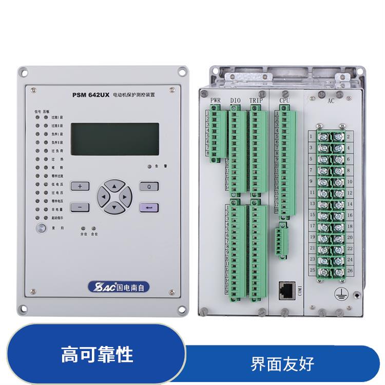 特价国电南自SGB750数字式母线保护装置定做 广泛应用