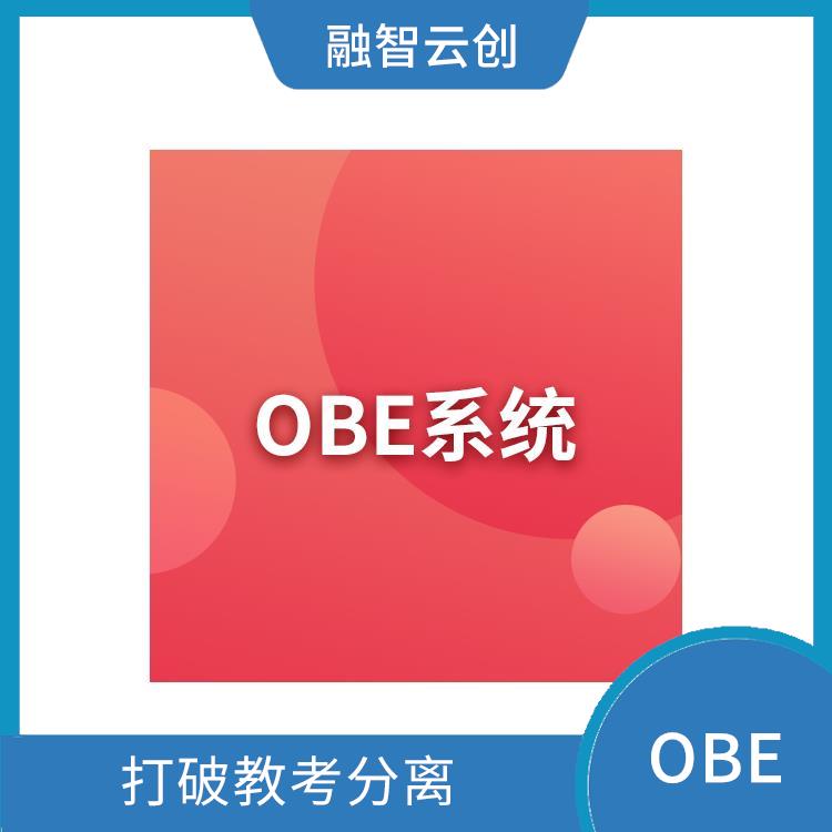 OBE是什么意思 了解一下这个术语的含义