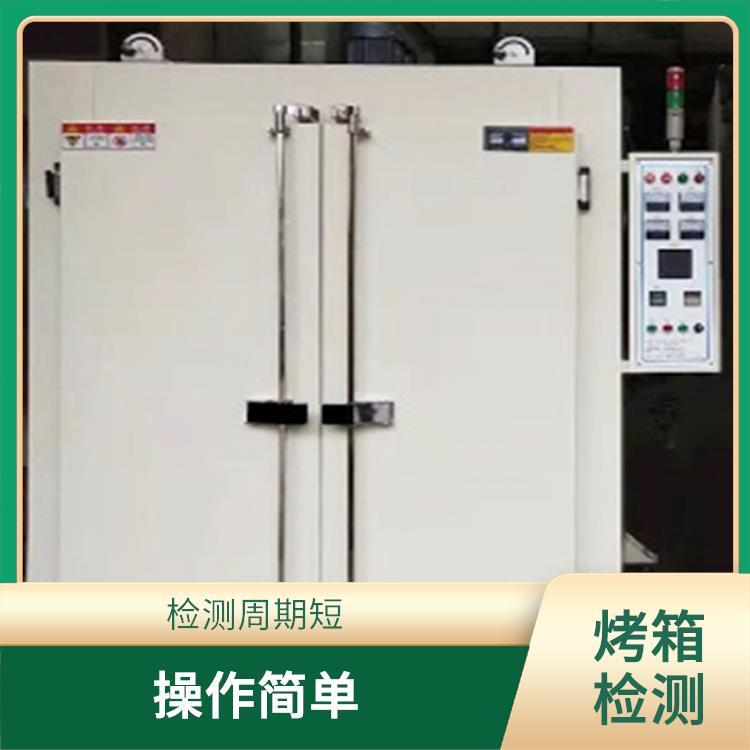 福建工业烤箱电气设备测试 监测过程方便 体积小 重量轻