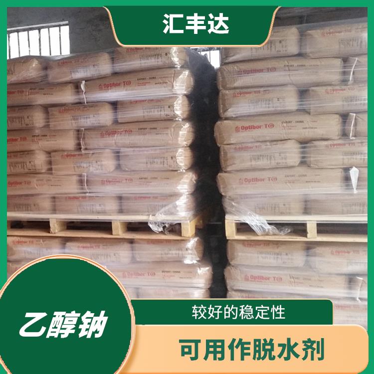 呼和浩特工业级乙醇钠用途 碱性较强 白色固体可溶于水