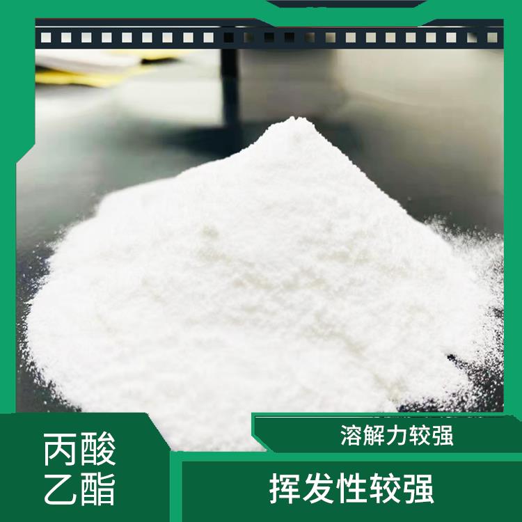 丙酸乙酯联系电话 溶解力较强 不易被水分分解