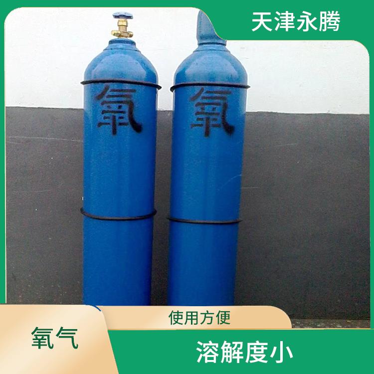 河东氧气租赁 使用方便 配送上门