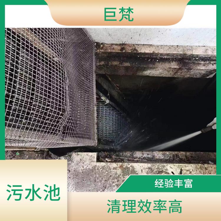 崇明岛污水池清理 污水池清理淤泥