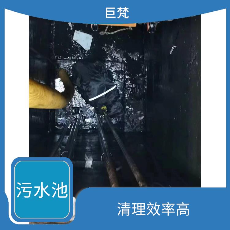 崇明岛污水池清理 污水池清理淤泥