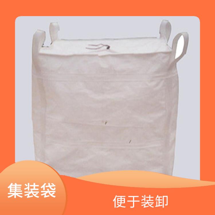 重庆市开县创嬴集装袋直供 便于装卸 容积大 重量轻