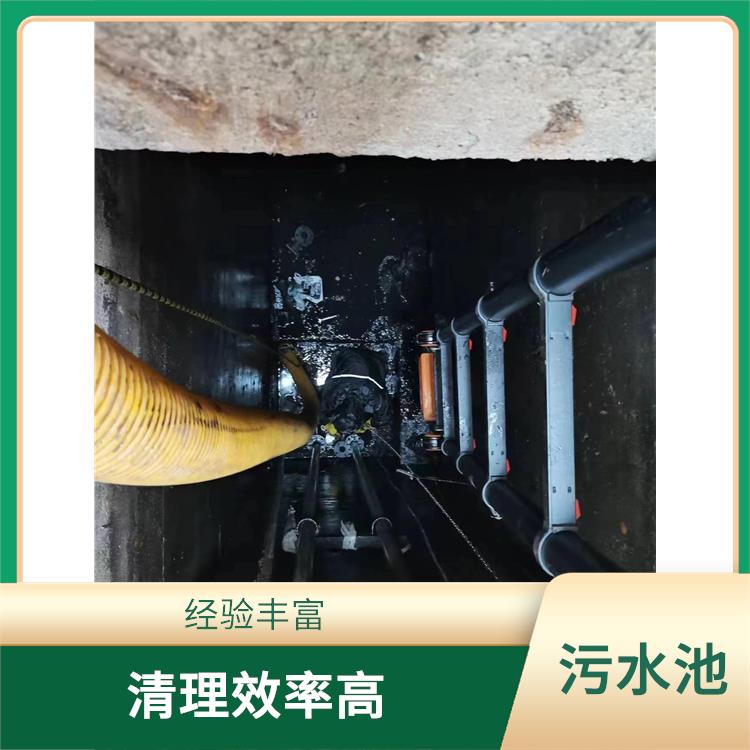 金山区污水池清理 污水池清理淤泥