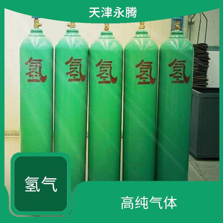 北辰氢气厂家 提供可靠的氢气解决方案