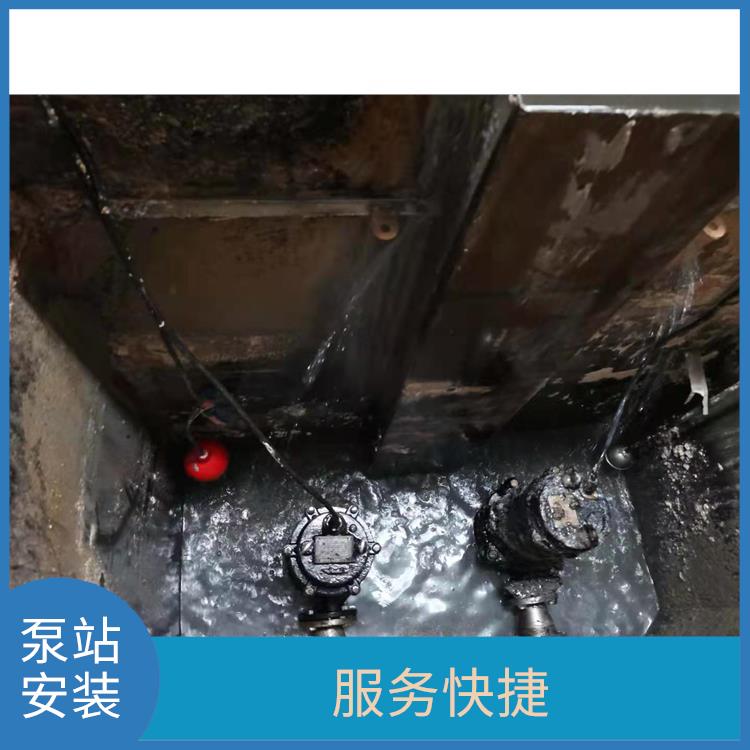 上海泵站安装维修联系方式 服务范围广 泵站安装