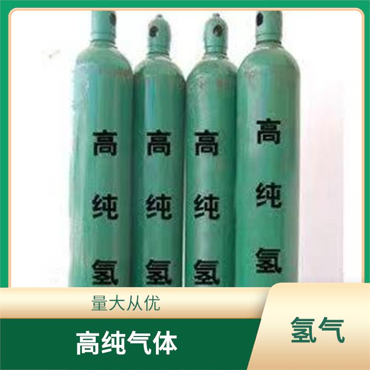 信赖的天津高纯氢气厂家 满足您的氢气需求