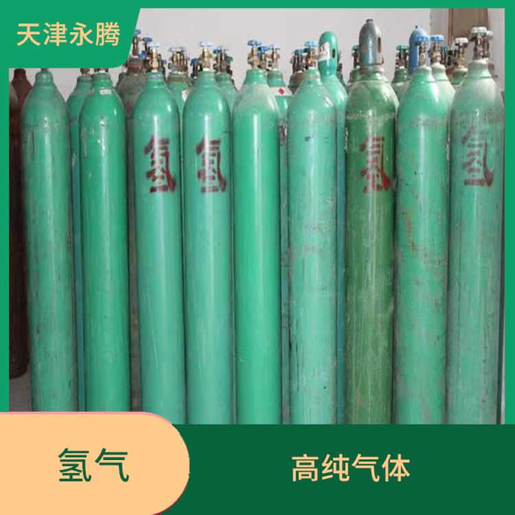 信赖的天津高纯氢气厂家 满足您的氢气需求