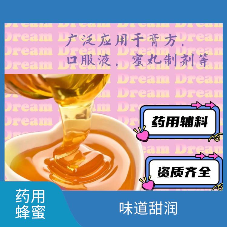 药用蜂蜜mcl有杂花蜜荆条蜜等 香味浓郁 使用时应注意适量