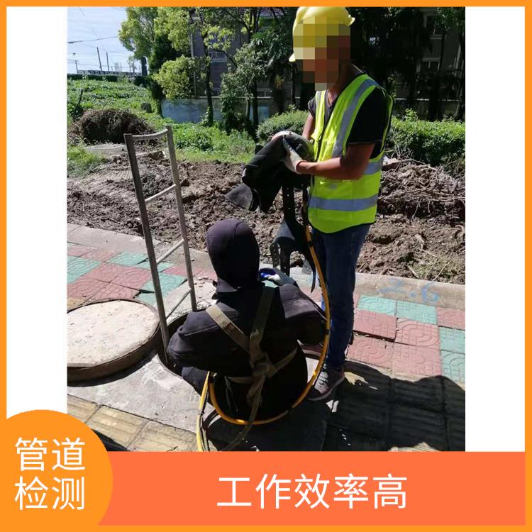 上海管道整改怎么收费 检测市政管道 按要求严格施工