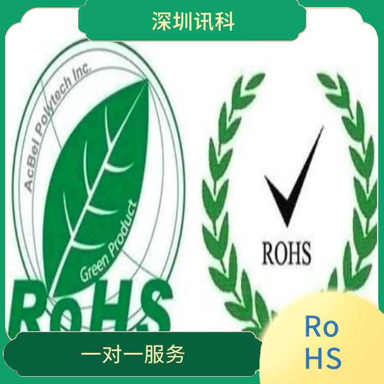 上海复印机RoHS认证 省心省力省时 检测流程规范