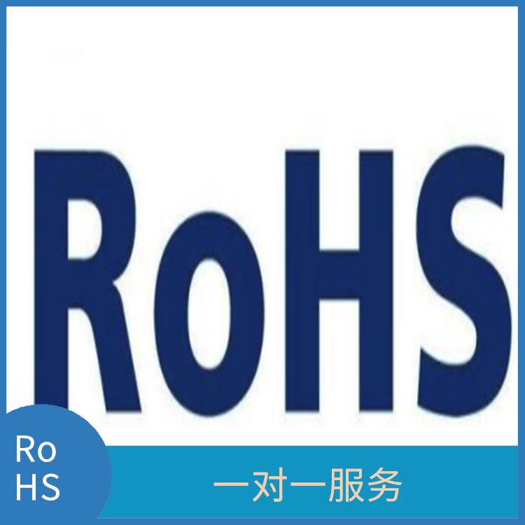 湖南体育器械RoHS认证 分析准确度高 检测流程规范