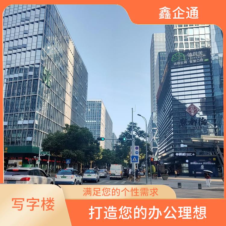 深圳南山办公写字楼租赁 品质好的建筑和装修 助力企业发展