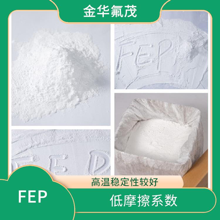 FEP 廣泛應(yīng)用于光學(xué)領(lǐng)域 優(yōu)良的電氣性能