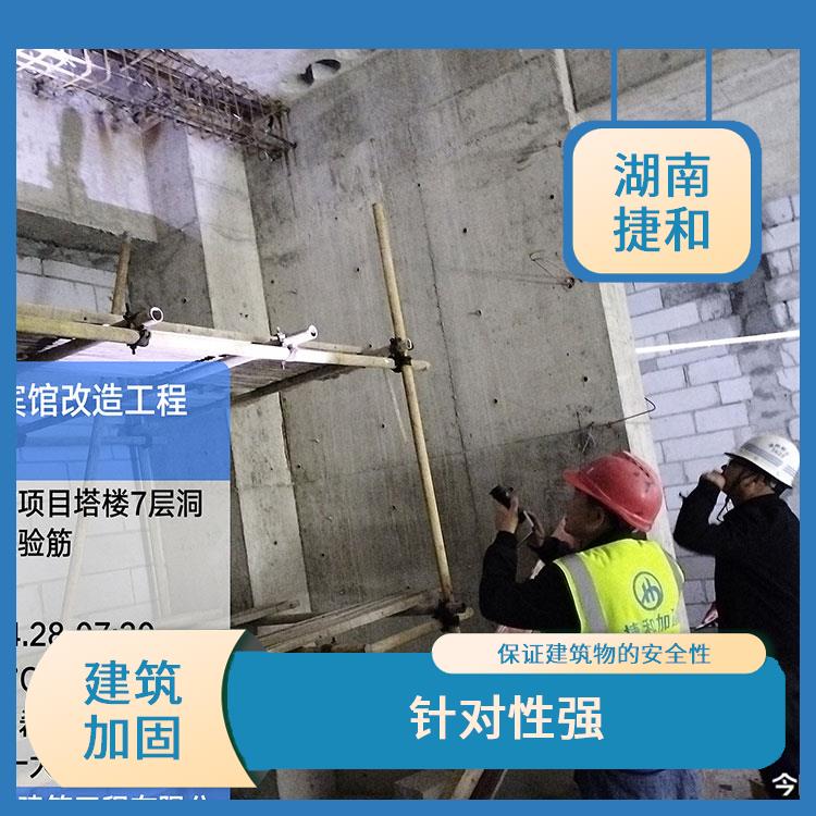 贵州建筑加固公司 针对性强 可以增加建筑的承载能力和抗震能力