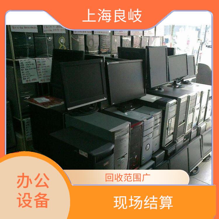 青浦区电脑主板回收 现场结算 保护客户信息