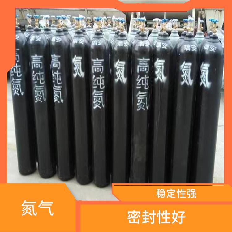 宝坻消防氮气销售 密封性好 服务完善