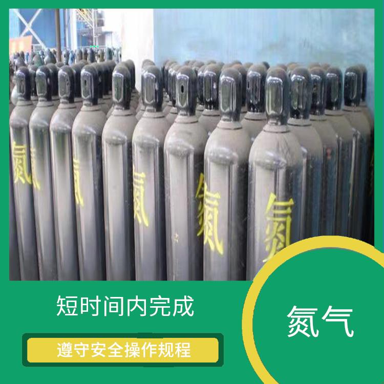 宁河食品级氮气供应 永腾气体 配送上门