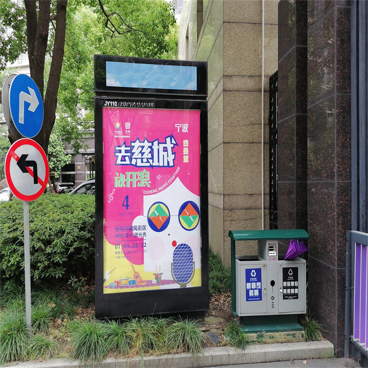 上海社区广告便民信息栏 成本较低 进行定向投放