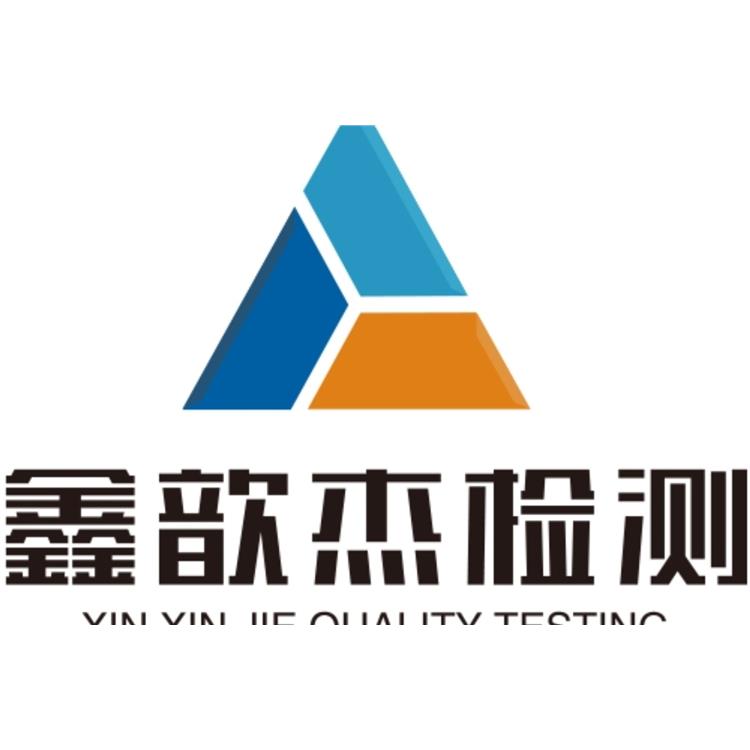 上海第三方金属屋面防台风等级检测公司