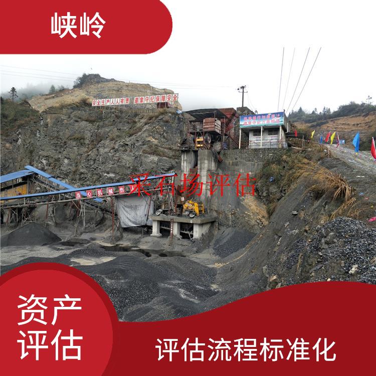 四川消防设备资产评估评估费用 经验丰富 评估流程标准化