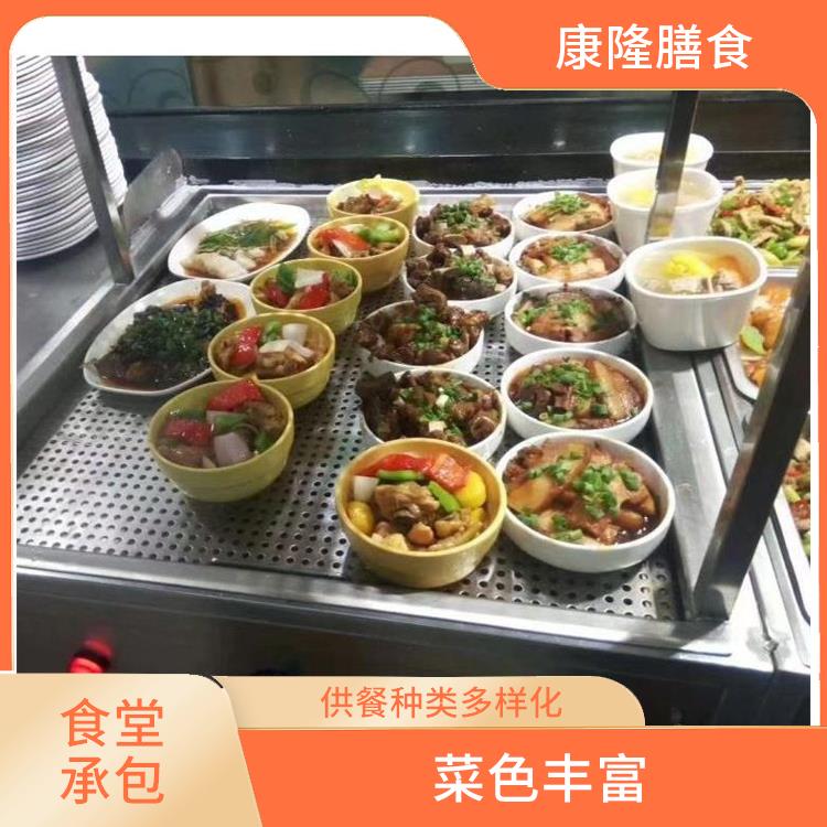 石龙食堂承包平台电话