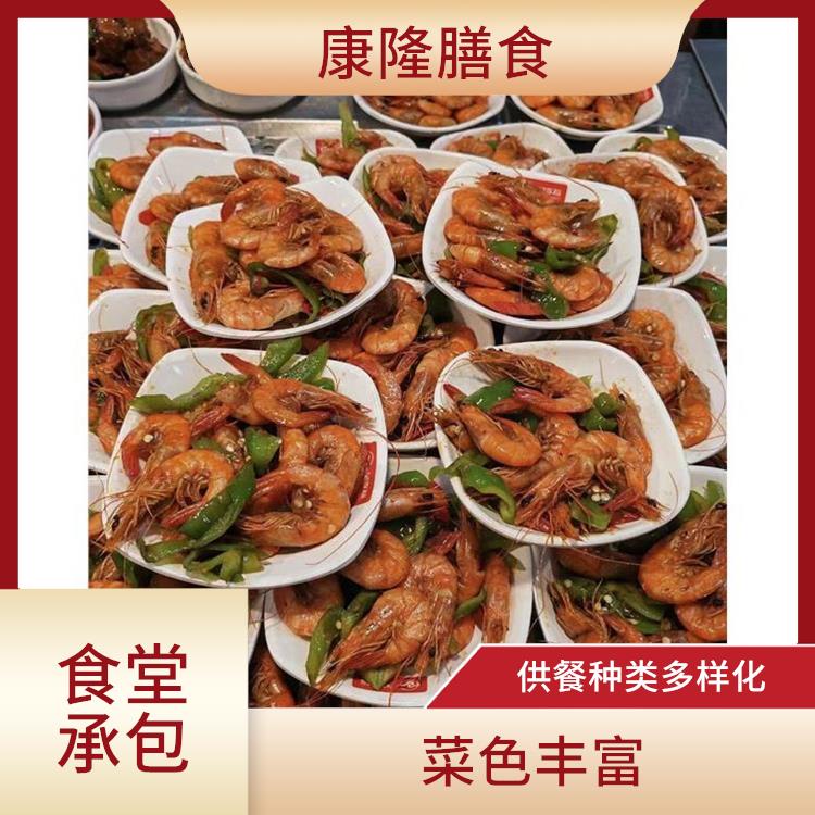 茶山镇饭堂承包平台电话