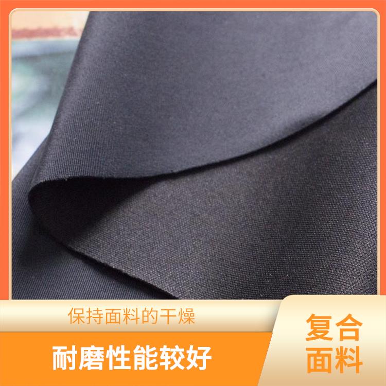 广州针织服装复合面料厂家价格 耐磨性能较好 多年生产经验