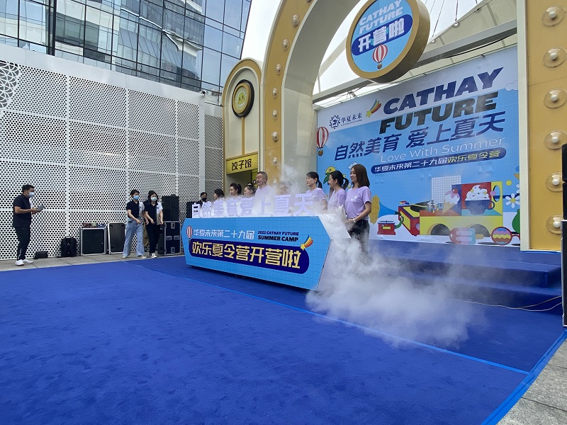 南京2米、4米、6米升降干冰启动台各类仪式庆典启动道具出租租赁