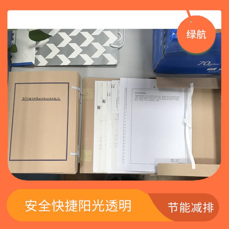深圳过期资料销毁厂家 绿色处理低碳服务